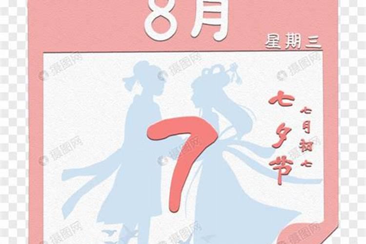 冲太岁属狗戴什么首饰