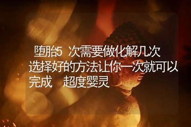 婴灵真的存在吗