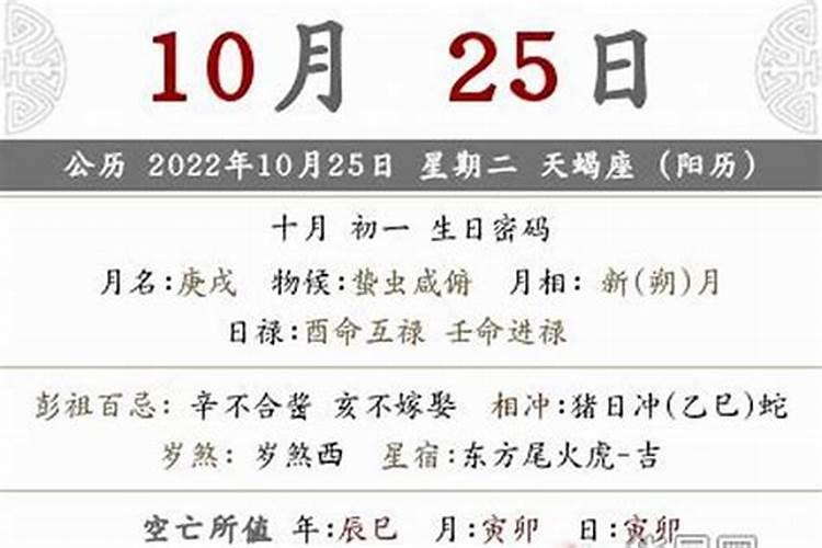 农历十月一上坟添土有什么后果
