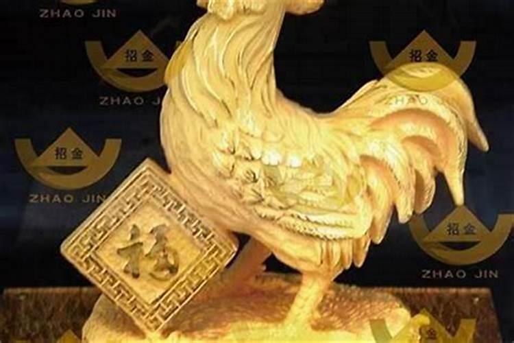 1981年属鸡发财方向81年肖鸡人如何提升财运？