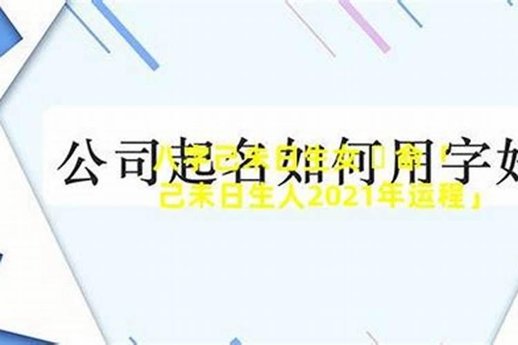 立秋节气出生的小孩小名大全属龙使用名攻略