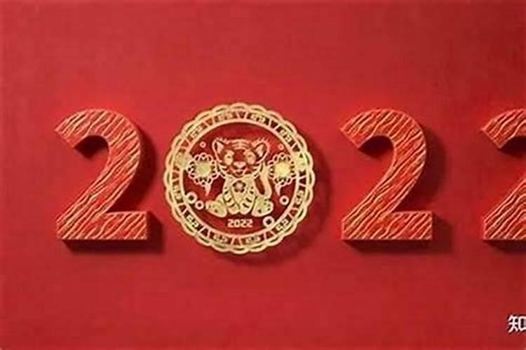 本命年为什么运气不好