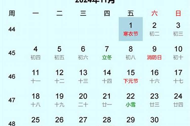 命中犯小人怎么办
