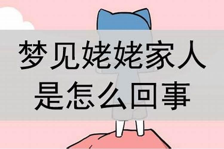 太岁的由来和传说