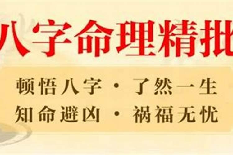 八字主要看哪一柱
