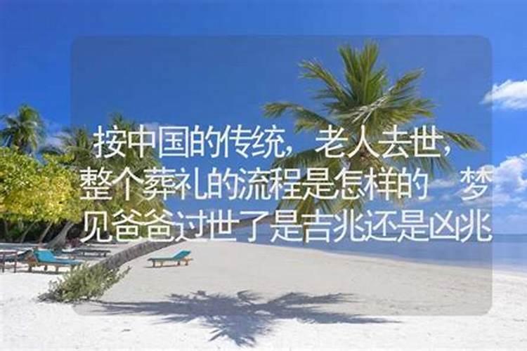 “倒春寒来不来就看二月初五”啥意思？