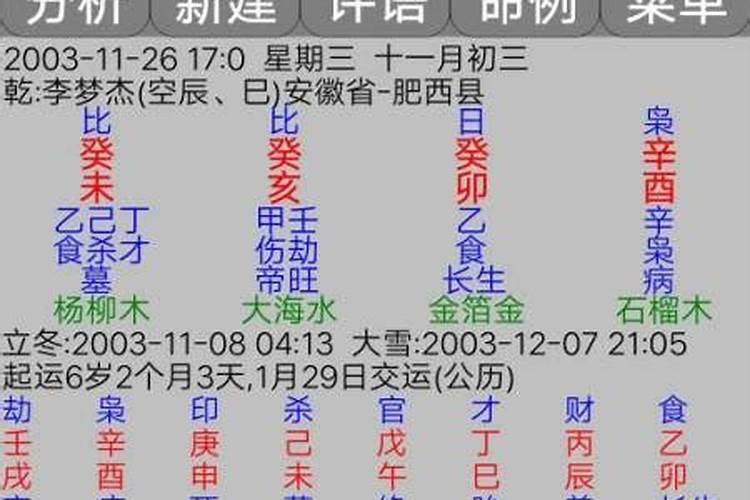 大海水命的人和木命的人适合在一起吗？