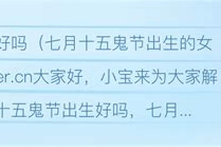 1980年农历七月十五早上五点至七点出生的属猴女五行是什么,是什么命人...