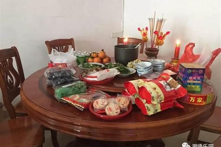 正月十五要祭拜什么神