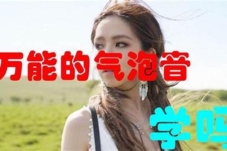 周公解梦梦到唱歌是什么意思