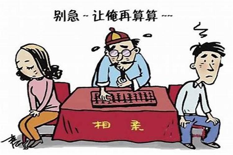 结婚一定要合八字吗 可以不合八字吗