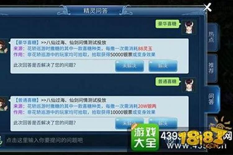 打牌运气不好怎么办手气不好如何转运