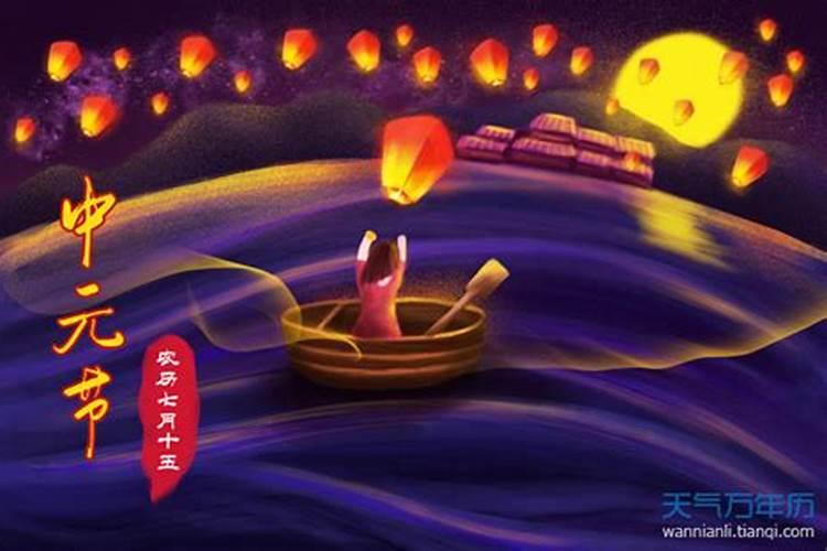 七月十五鬼节前后有什么禁忌？