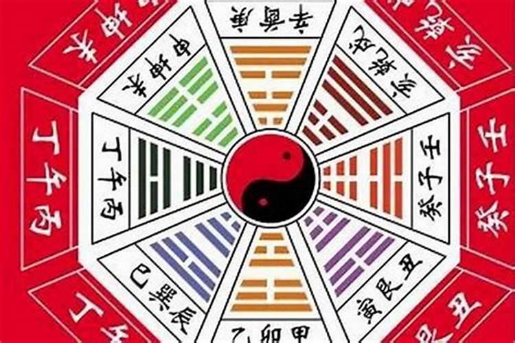 生辰八字怎么看,生辰八字的算命方法