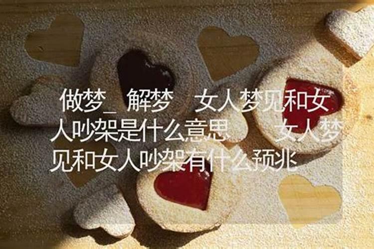 如何利用风水催官旺运