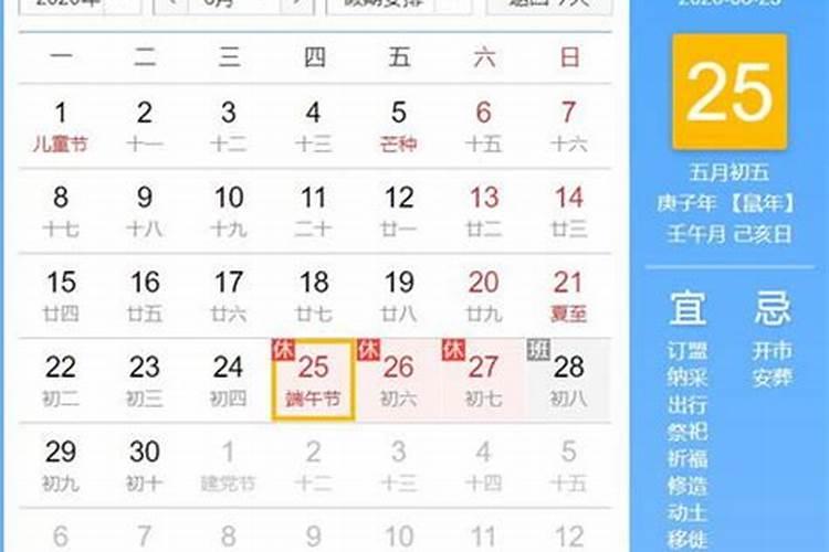 男孩八月十五中秋节出生好吗命硬也能活得漂亮？