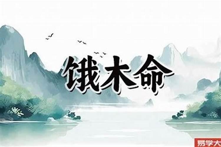 千万不能和八字不合的人结婚
