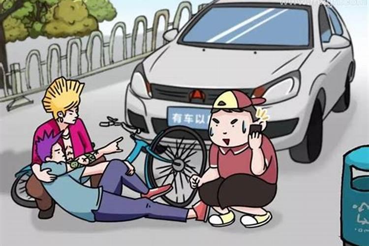 梦见朋友开车撞人是什么意思？
