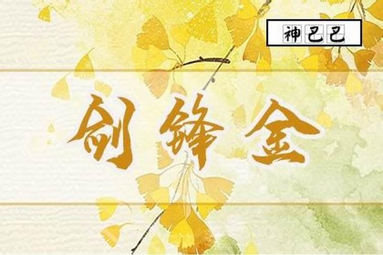 五行婚配口诀 男女八字合婚算命？