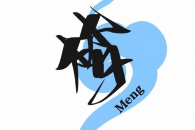 梦见过世的外公活着躺在棺团里,说快要死了