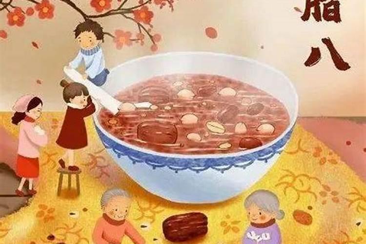 腊八节出生的人是什么命 那天出生好吗？