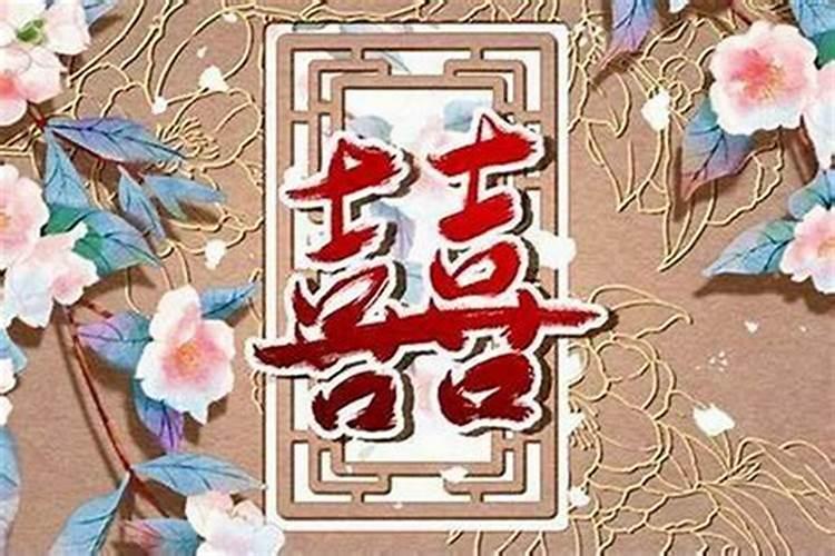 感情姻缘不顺可以化解吗,婚姻不顺的六种化解方法
