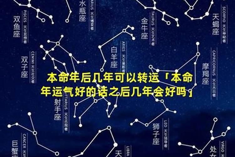 2025属蛇本命年运势怎么样