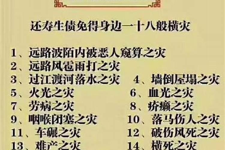 什么叫前世