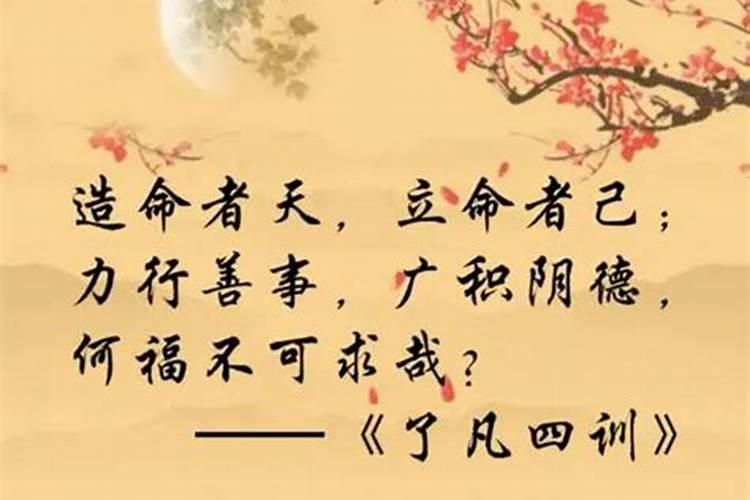 请问真的有阴债吗,怎么还
