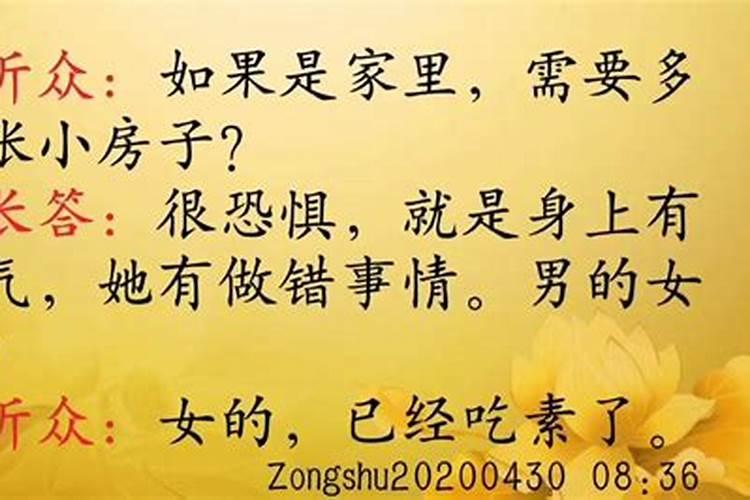 阴债是怎么回事？