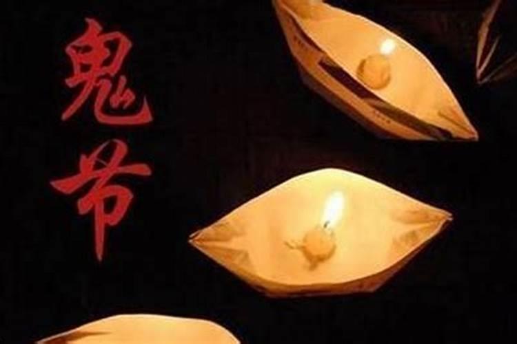七月十五是什么节
