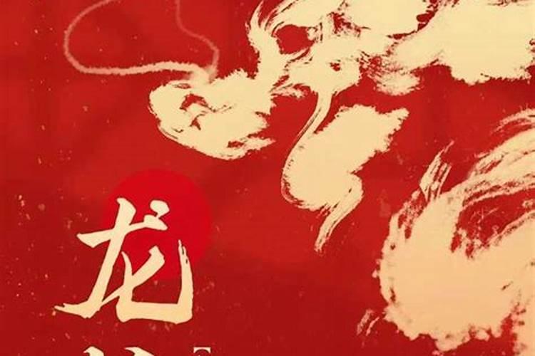 二月二去寺庙好吗