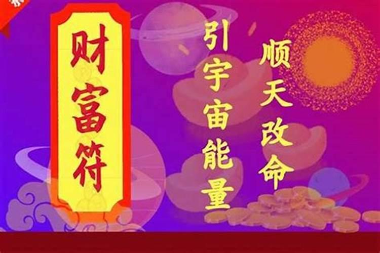 如何提升偏财运的几种方法旺财吉祥物有助于提升偏财运
