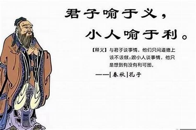 宁得罪君子莫得罪小人什么意思
