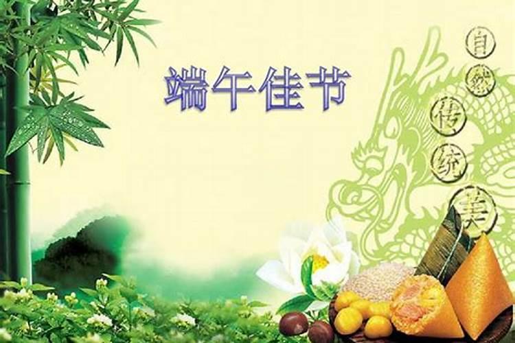 端午节的特点和气氛是什么