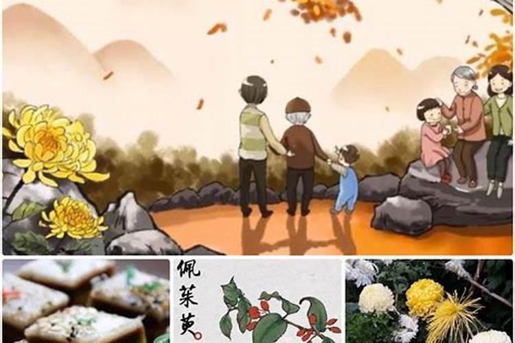 中国民间的重阳节是指哪一天