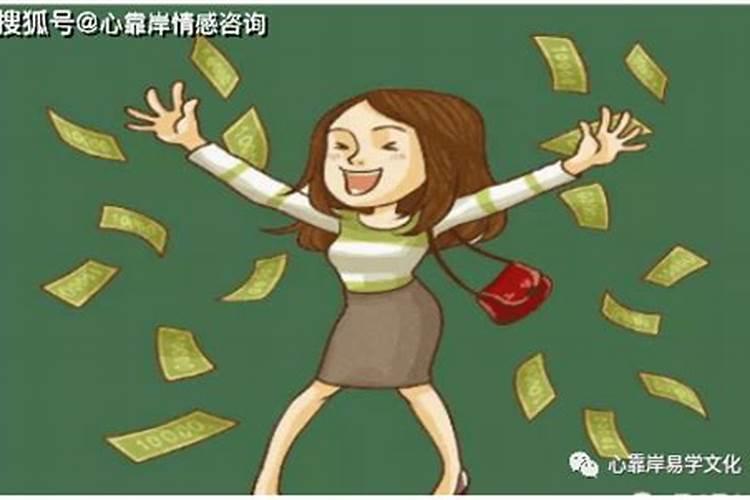偏财运旺的人有什么样的八字特征？