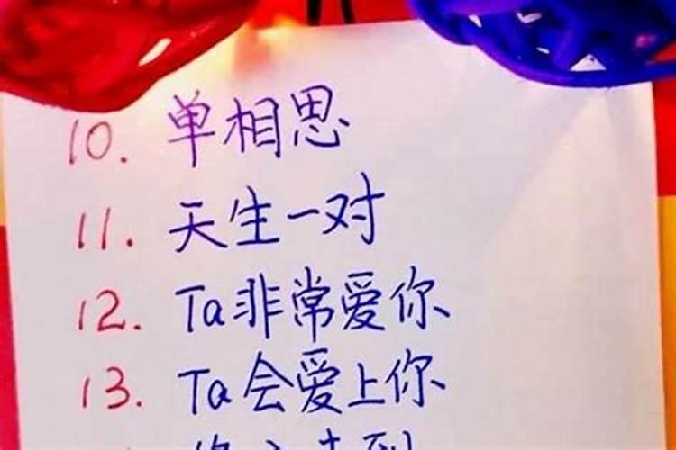 貔貅的开光和我们的生辰八字之间有什么关系吗？