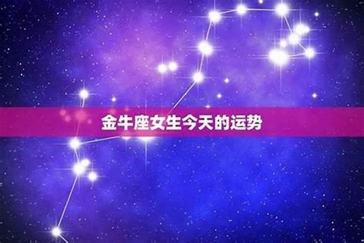 生辰八字是怎么看的