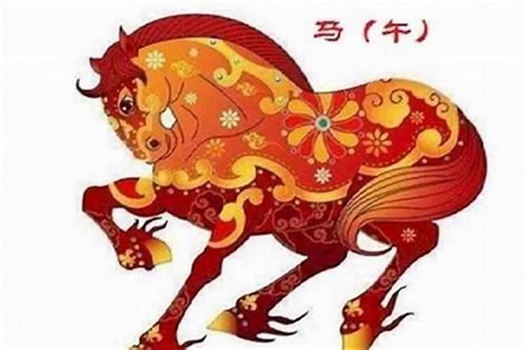 属马人在哪些年份运气好点