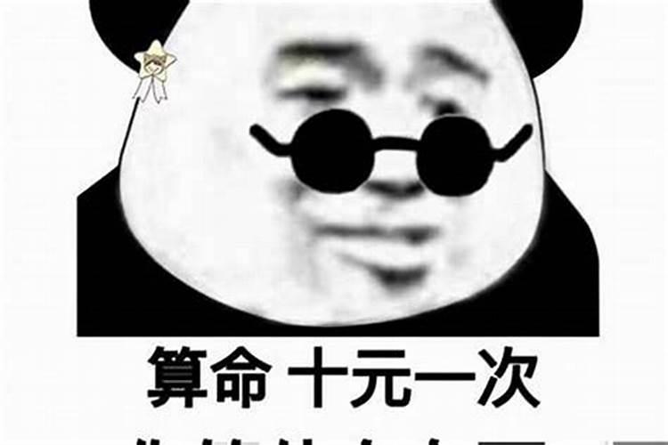 2024年本命年可以结婚吗 属龙本命年结婚分析
