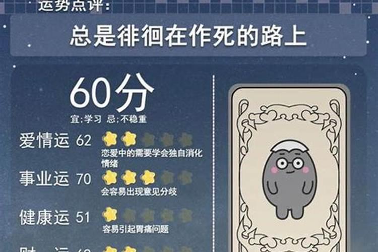 女孩八字大会克家人吗？如何避免