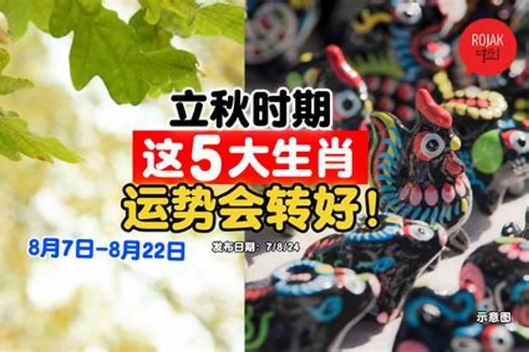 立秋的七绝诗