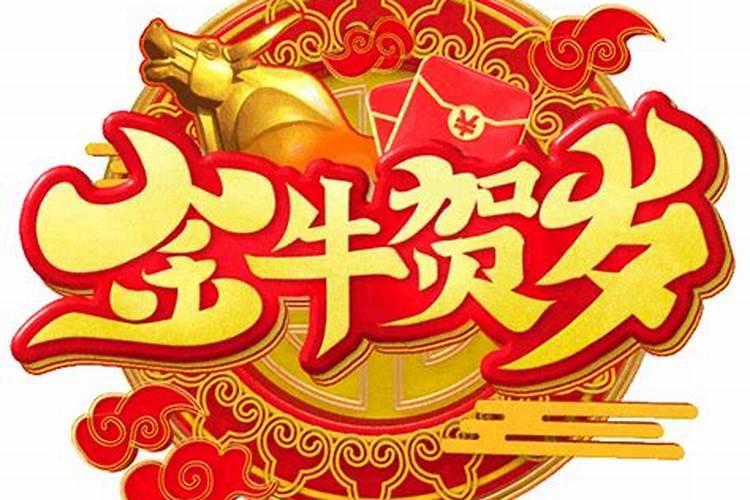 农历腊月十四离现在还有几天？