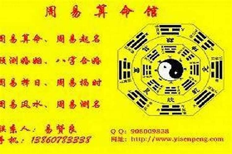 算命婚姻预测的可信度分析