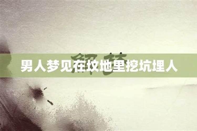 摩羯座2025年运势详解全年运程