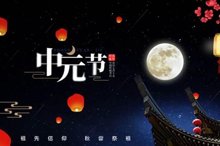 十月初一鬼节出生的男孩命硬吗？