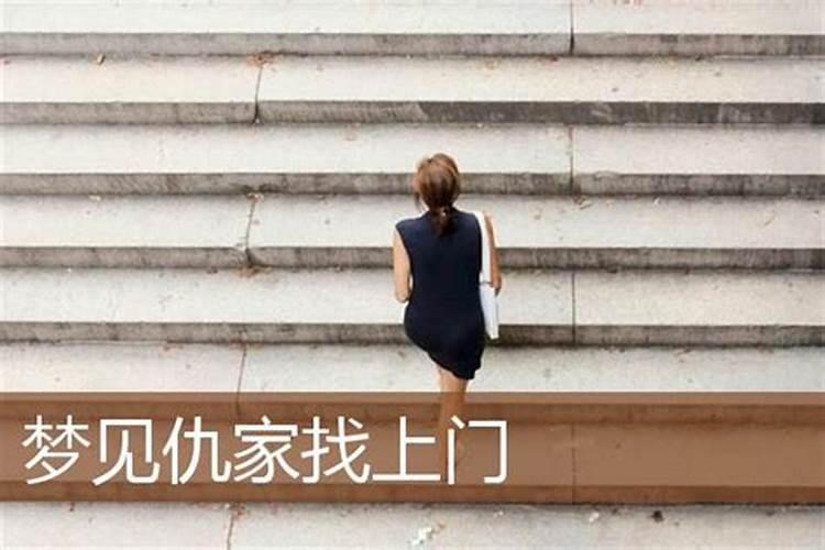 梦见家里来了条大蟒蛇不走