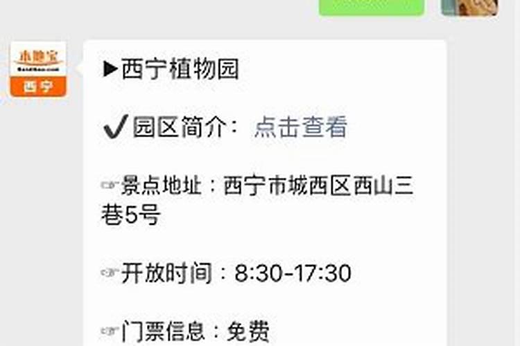 信八字把我害惨了八字不好却成功的人