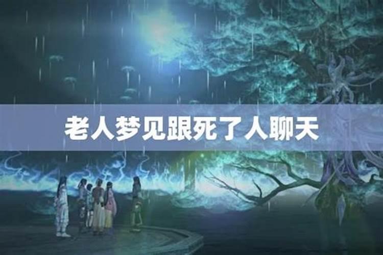 梦见地底下挖出来太岁的预兆